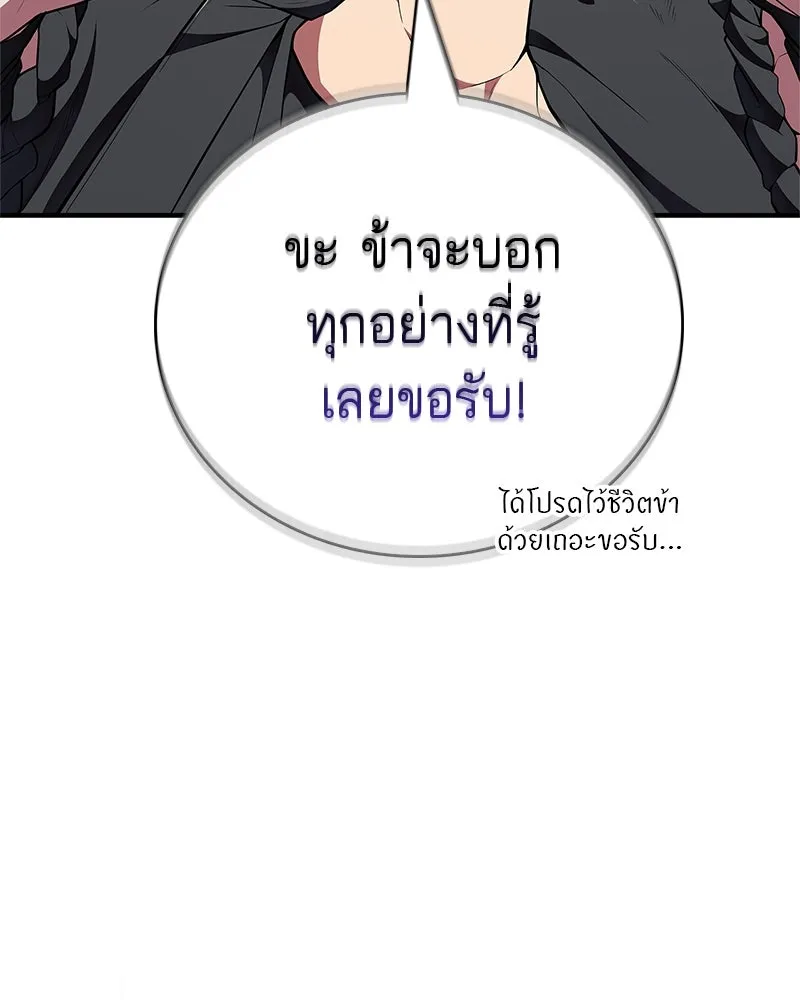 หน้า 149