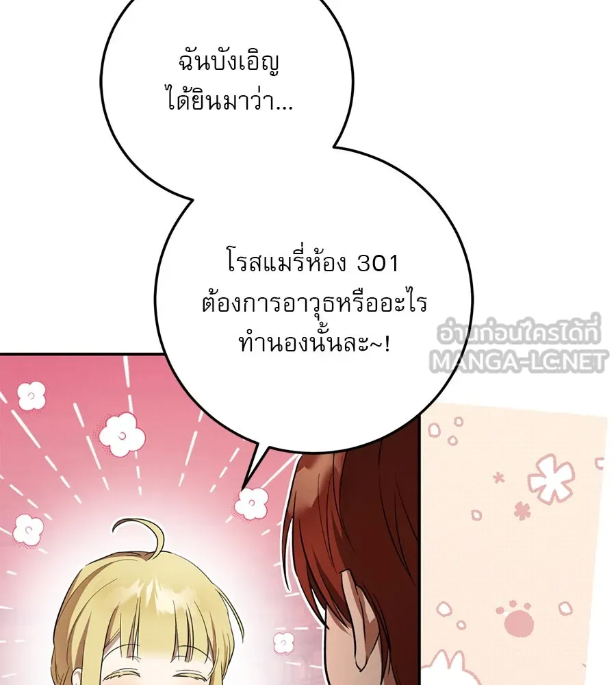 หน้า 99