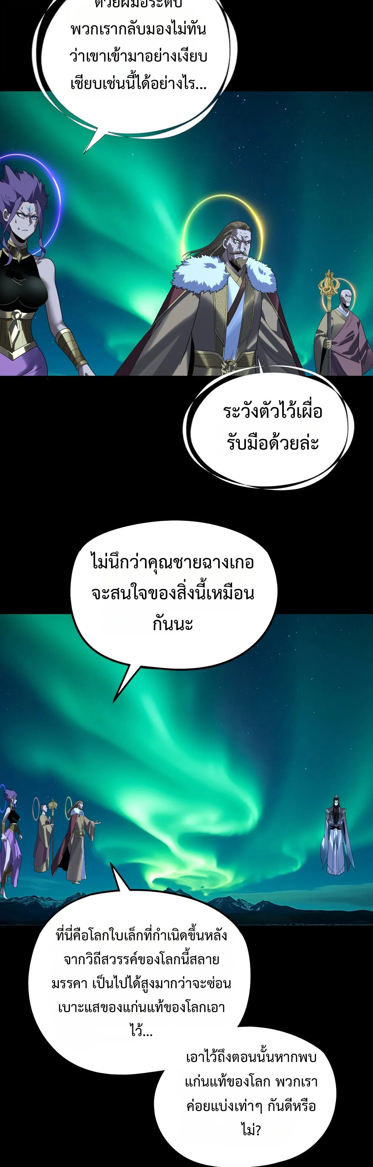 หน้า 30