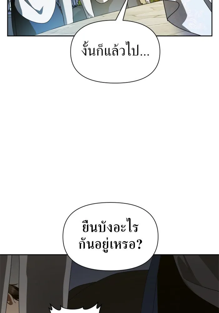 หน้า 158
