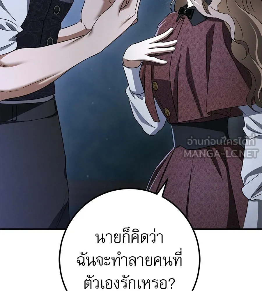 หน้า 135