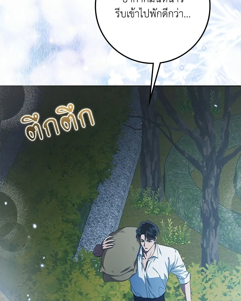 หน้า 139