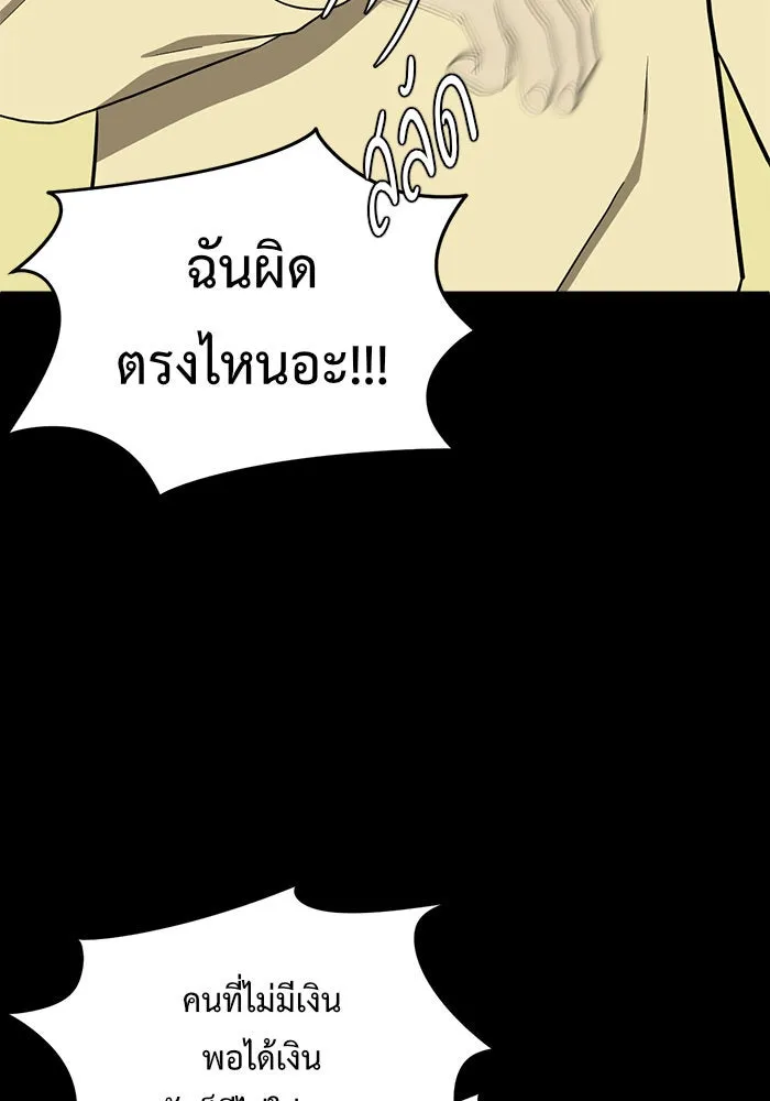 หน้า 127