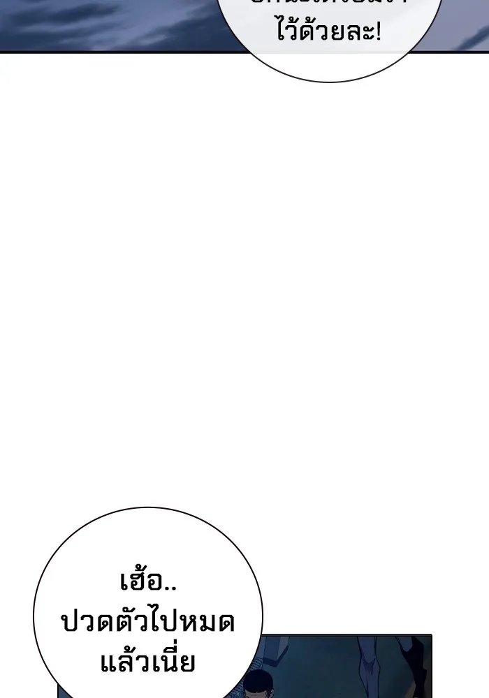 หน้า 172