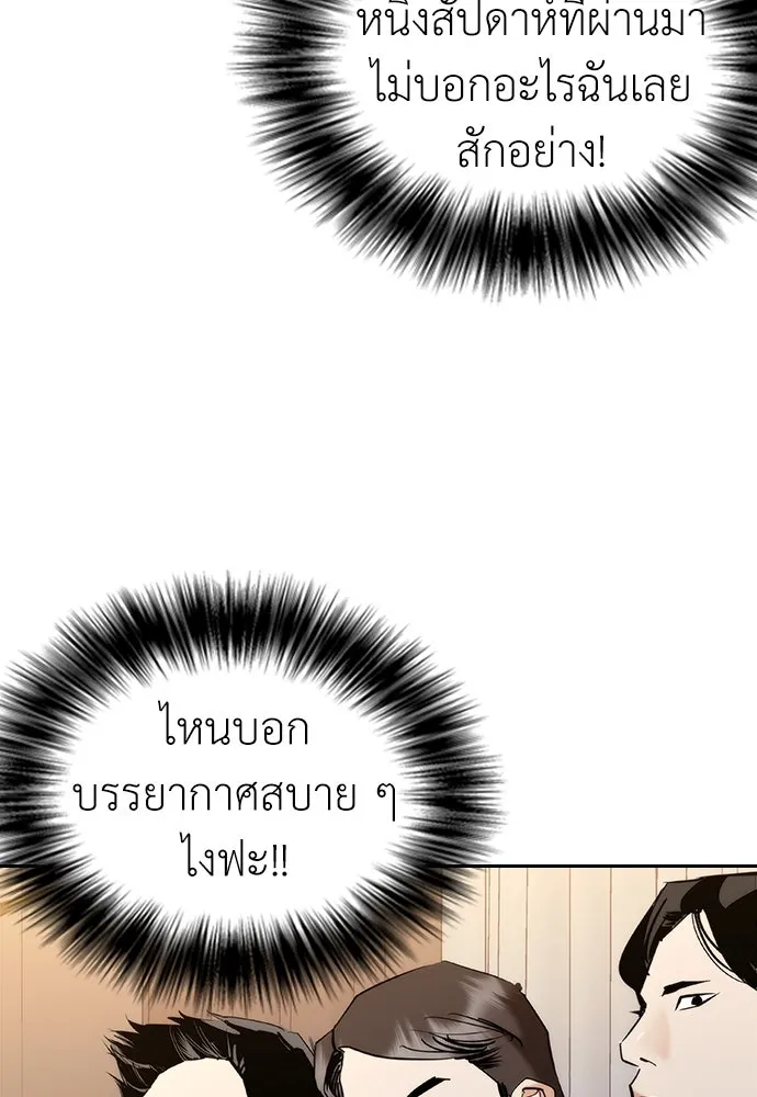 หน้า 164