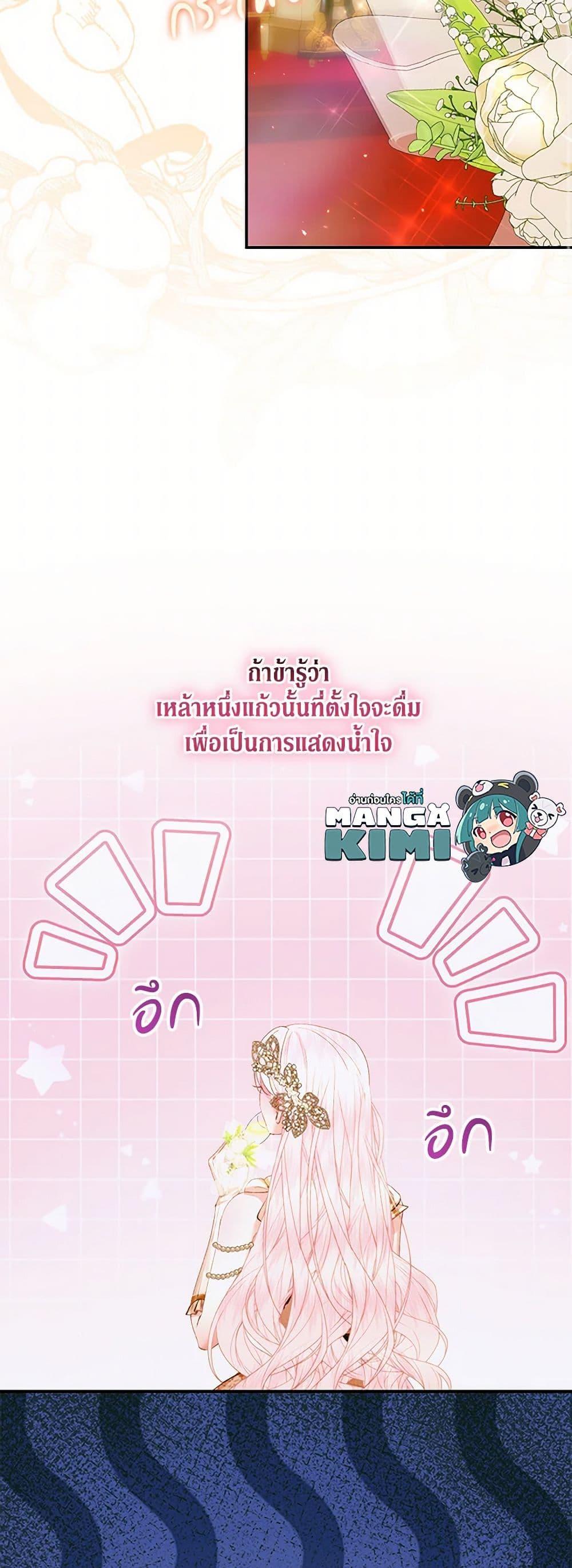 หน้า 50