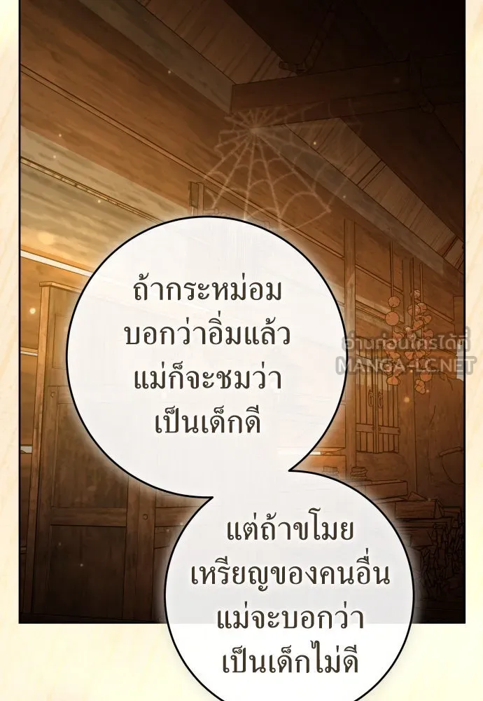 หน้า 135