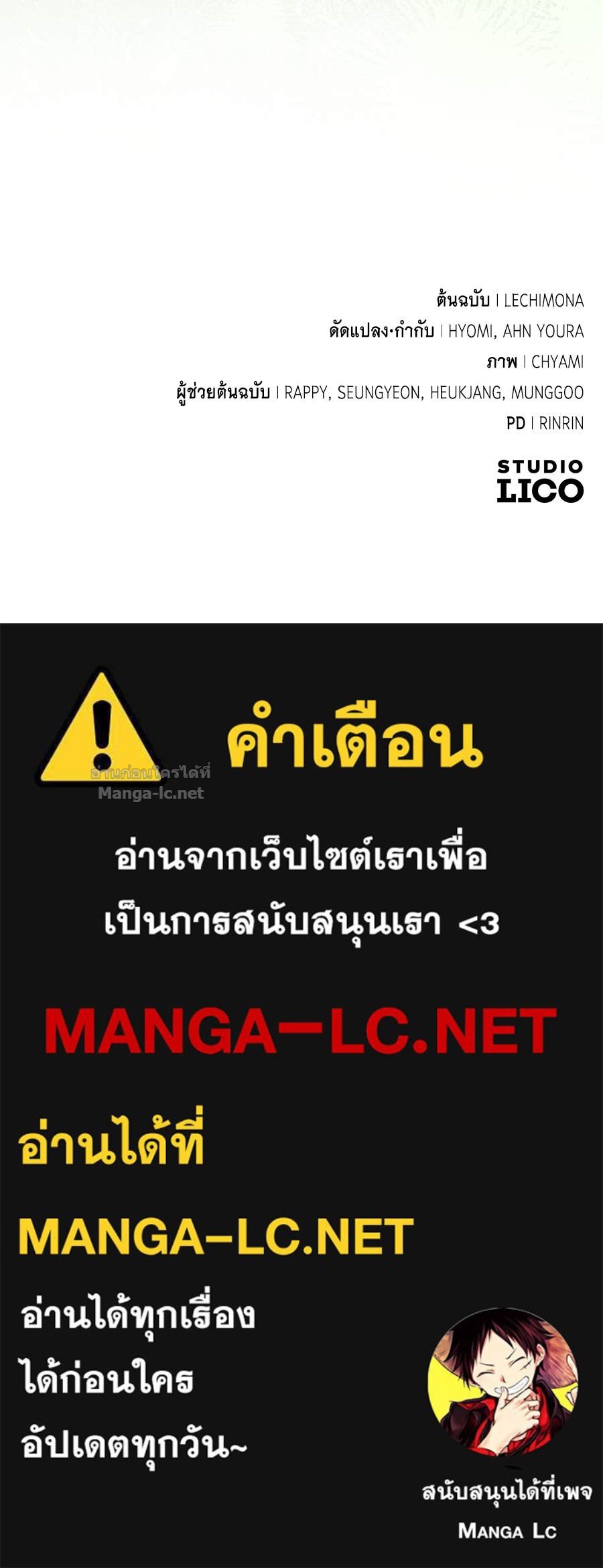 หน้า 140