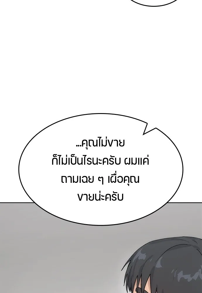 หน้า 136