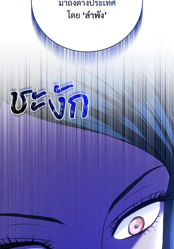 หน้า 94