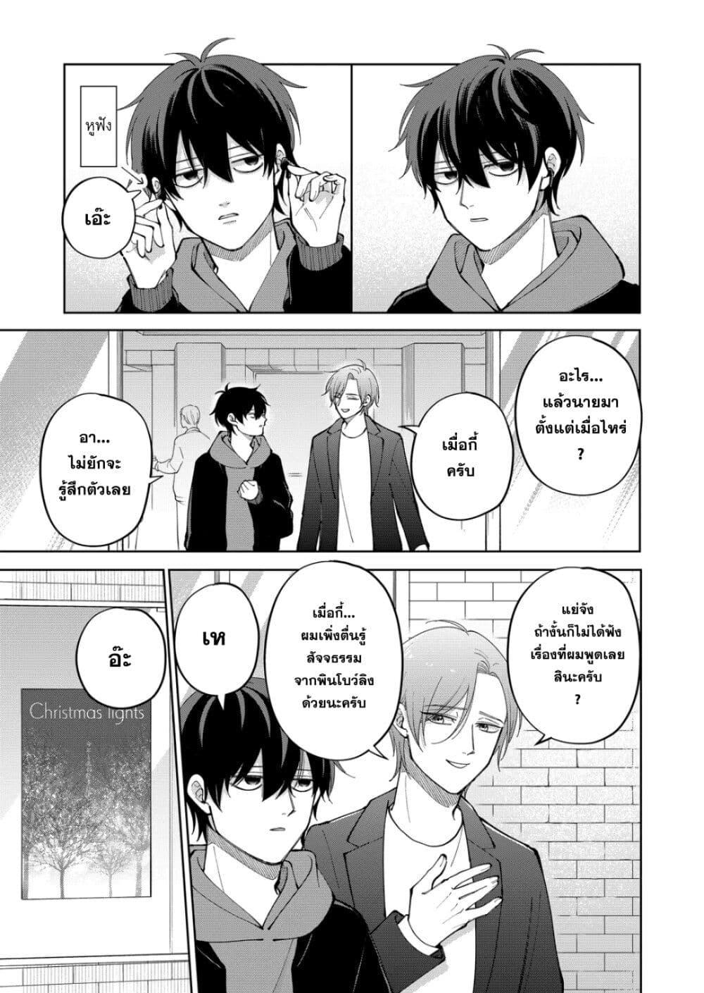 หน้า 3