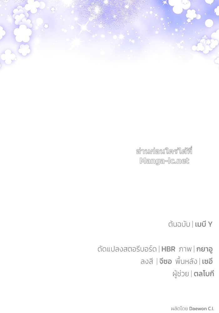 หน้า 87