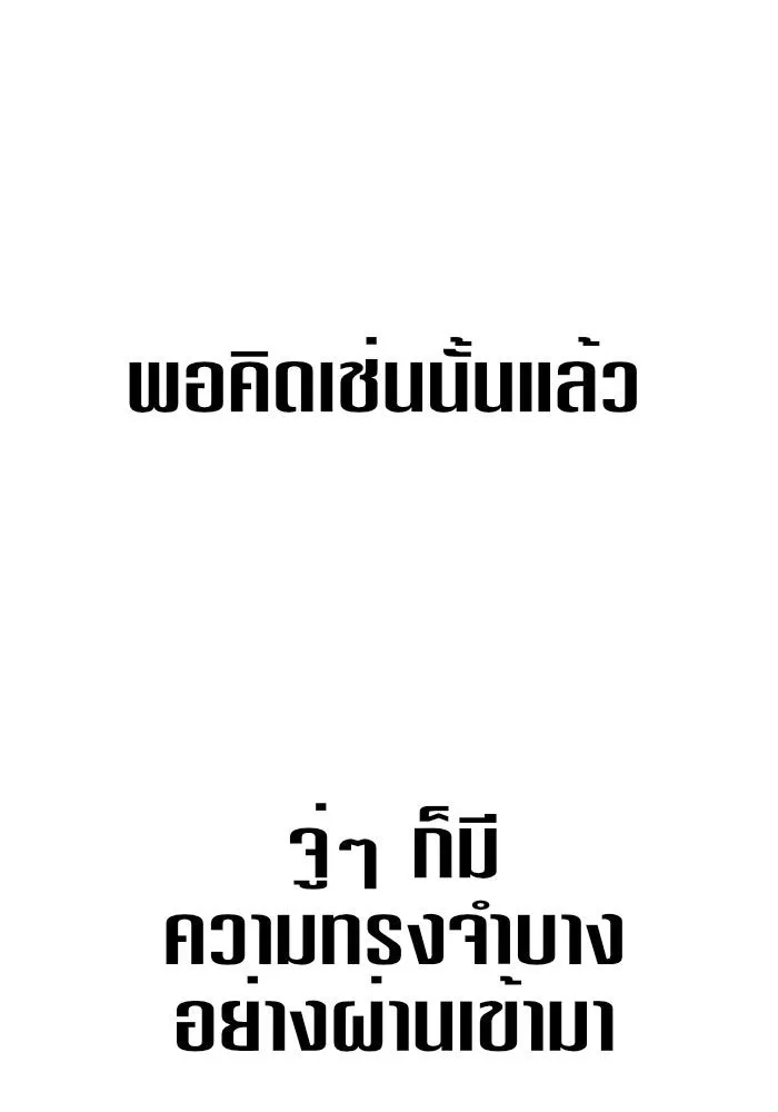 หน้า 134