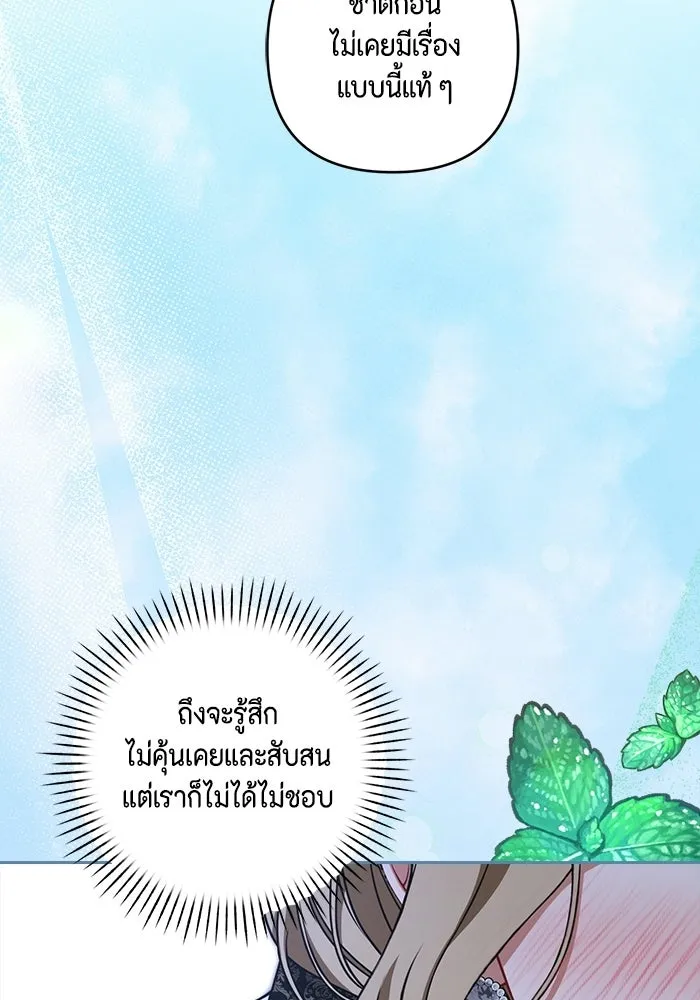 หน้า 89
