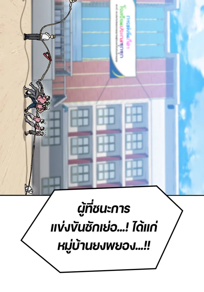 หน้า 70