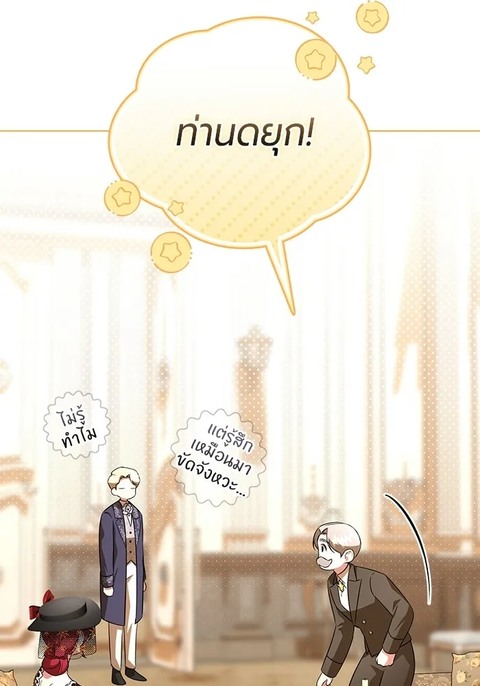 หน้า 92