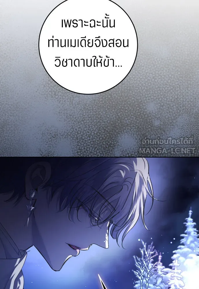 หน้า 87