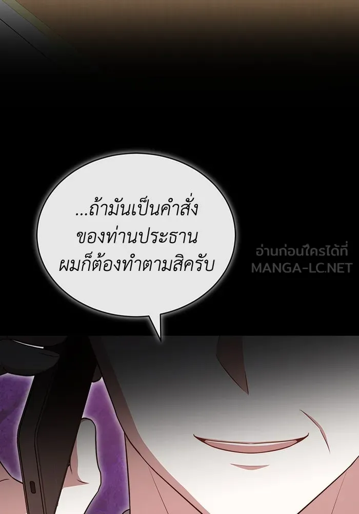 หน้า 117