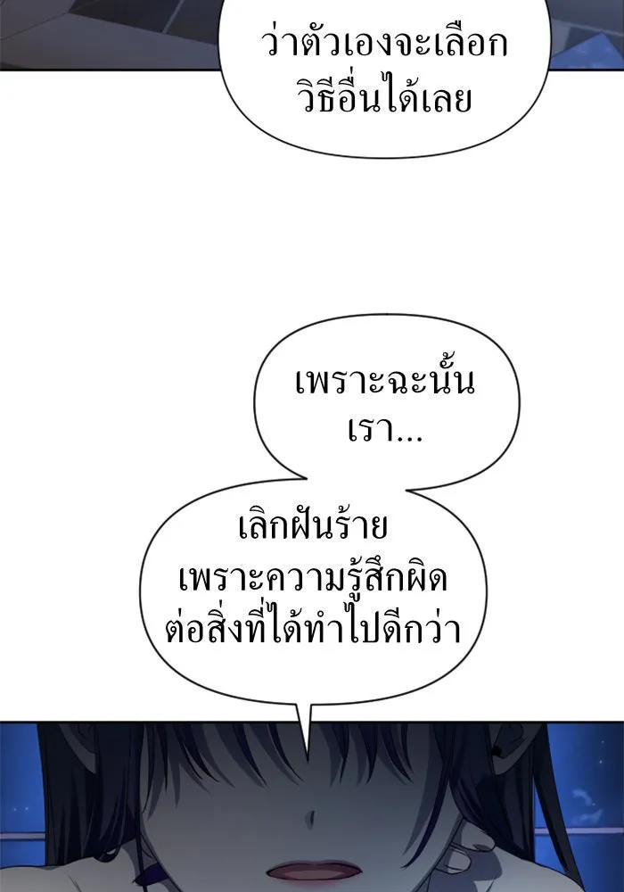 หน้า 97