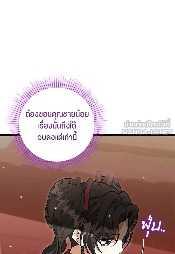 หน้า 91