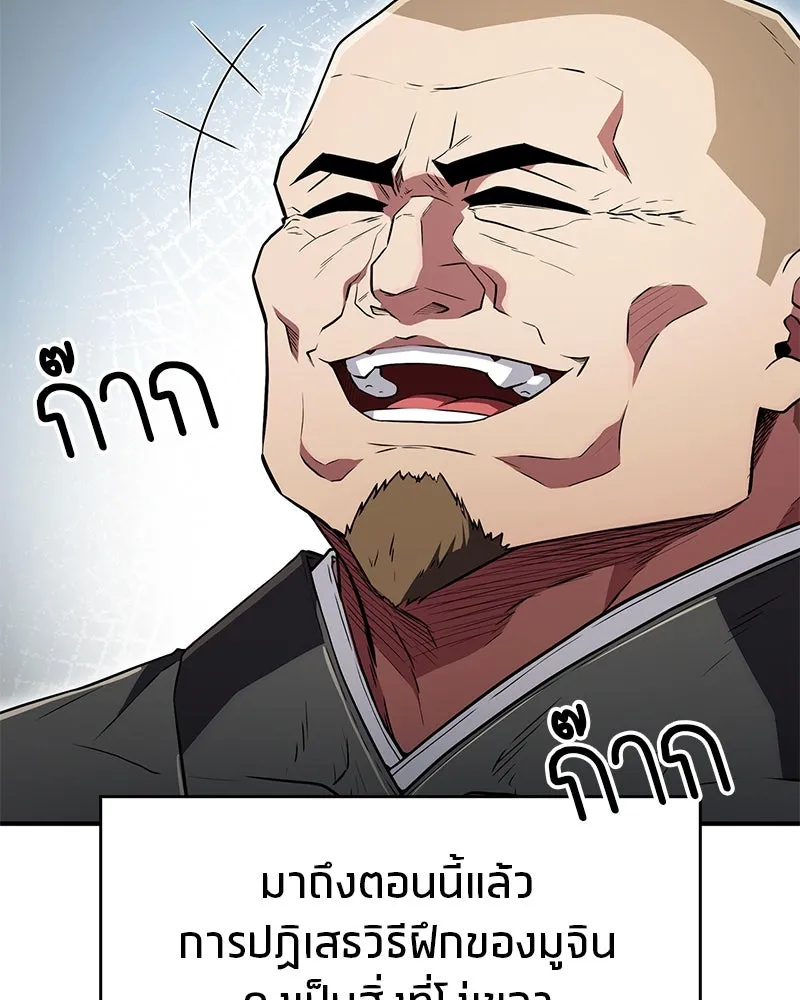 หน้า 88