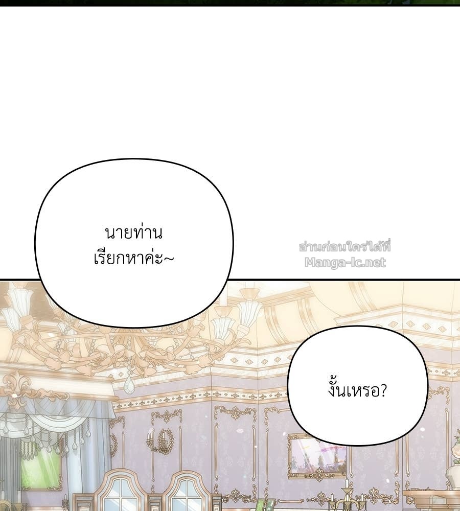 หน้า 110