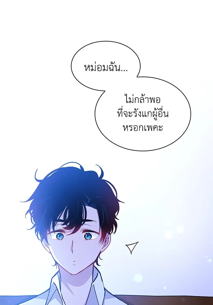 หน้า 86