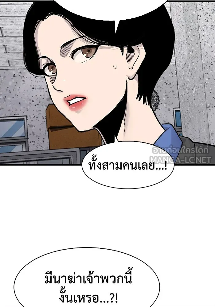 หน้า 90