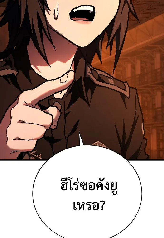 หน้า 179