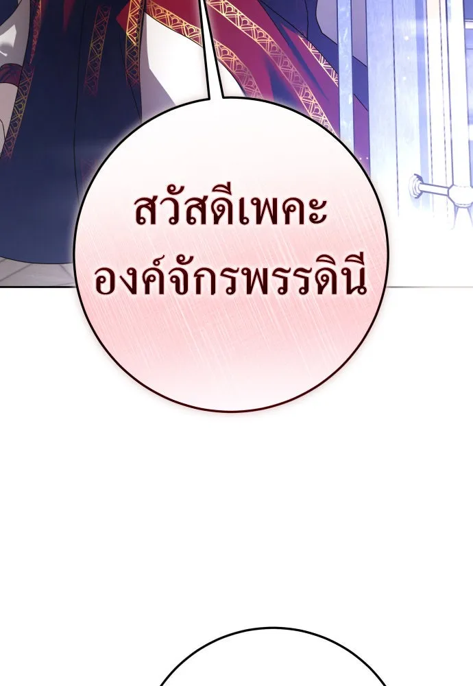 หน้า 140