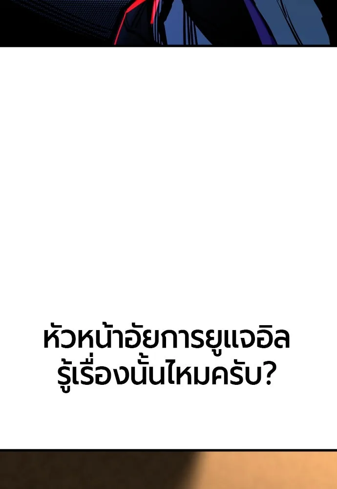 หน้า 100