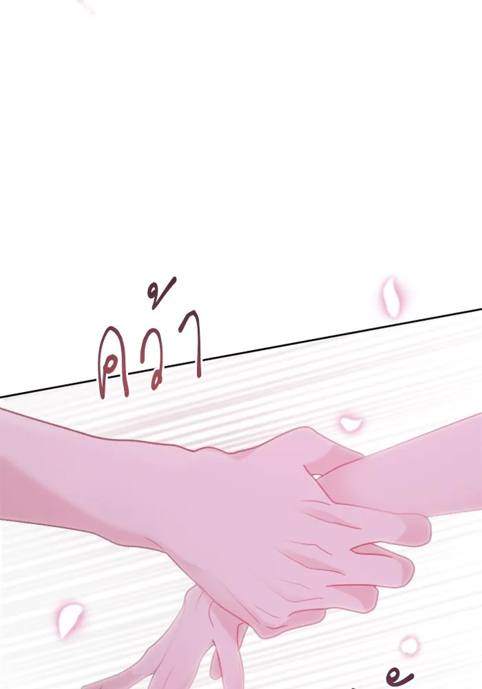 หน้า 119