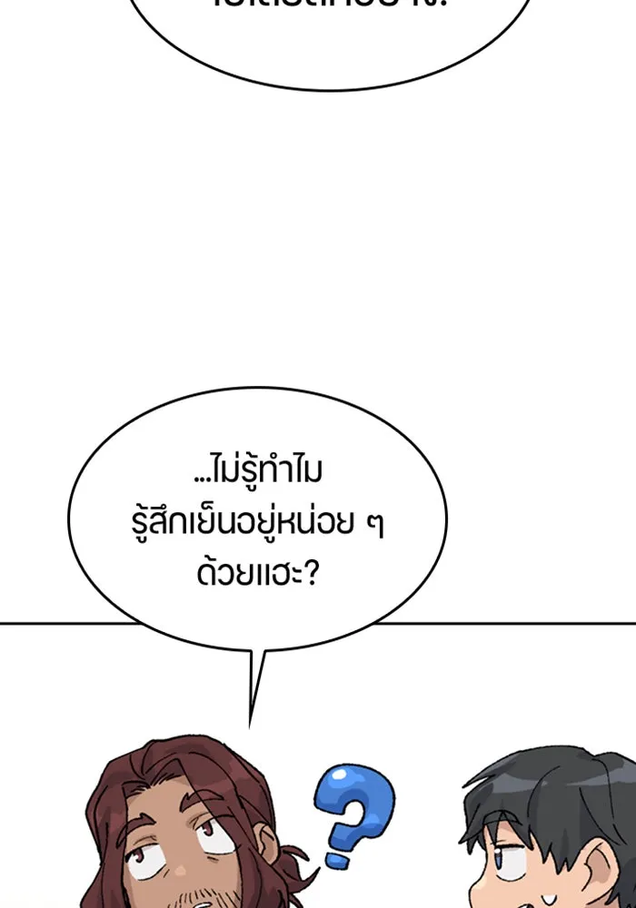 หน้า 83