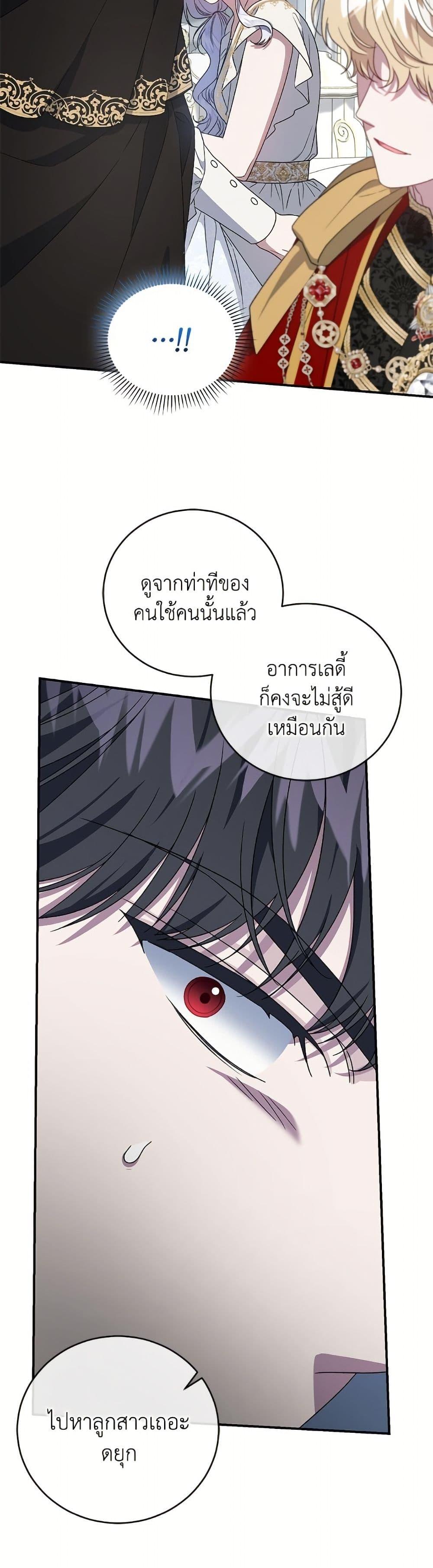 หน้า 49