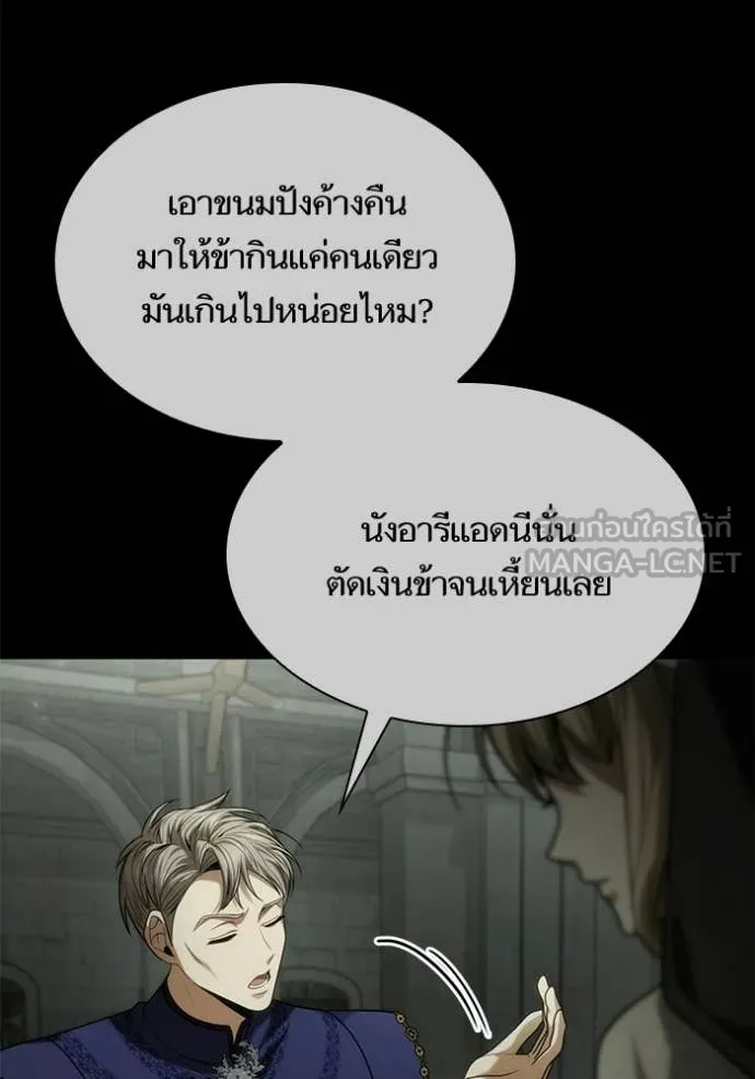 หน้า 102