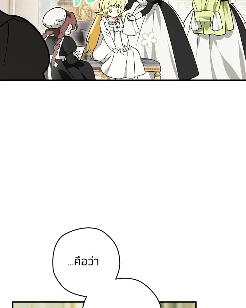 หน้า 104