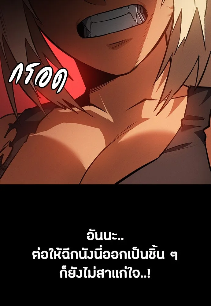 หน้า 109