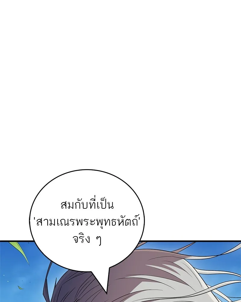 หน้า 88