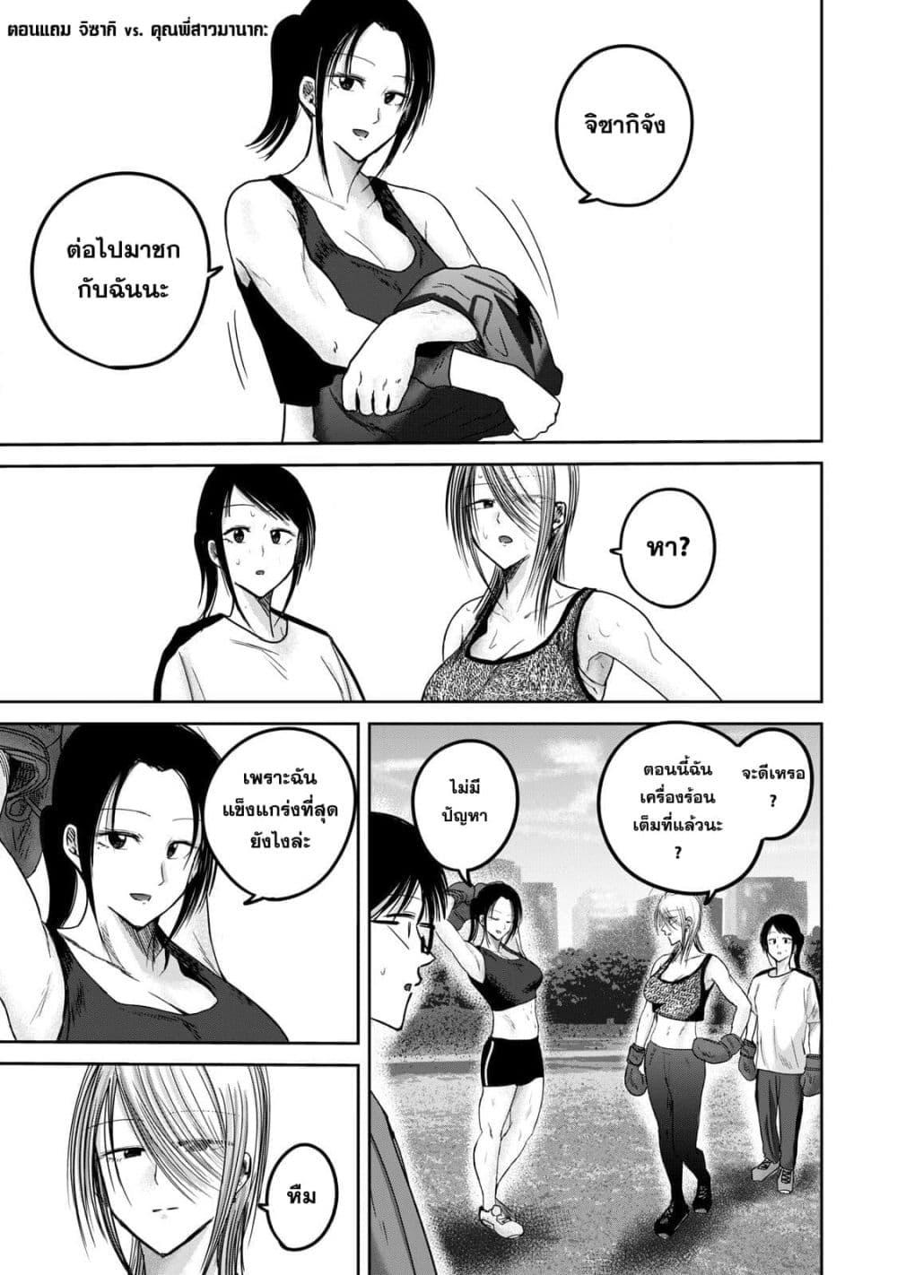 หน้า 1