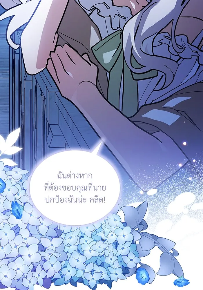 หน้า 70