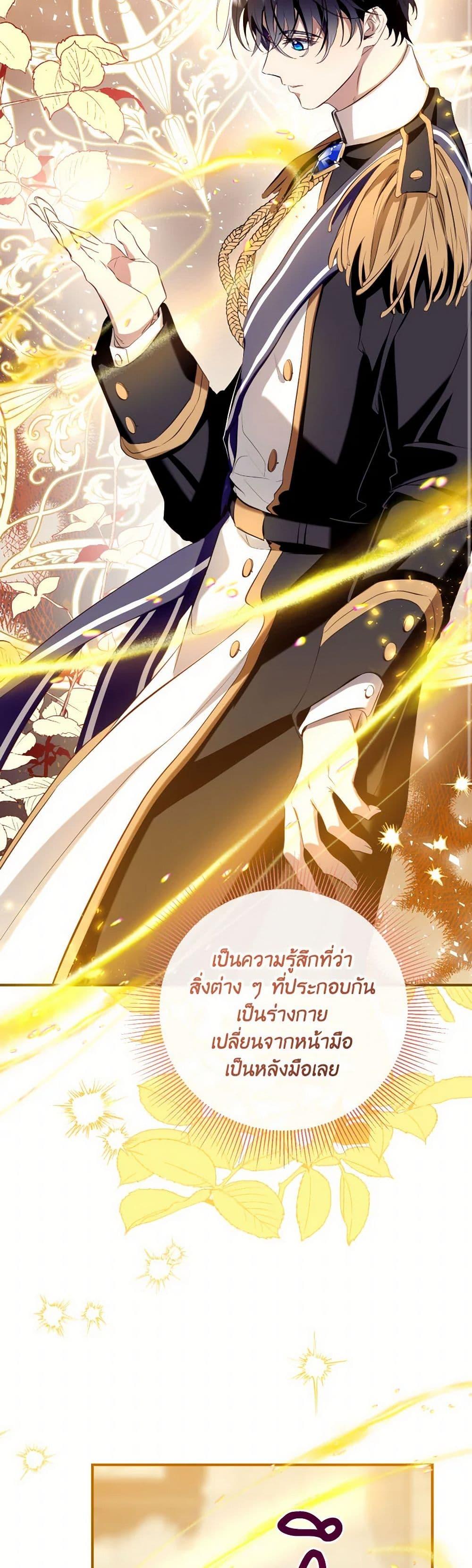 หน้า 35
