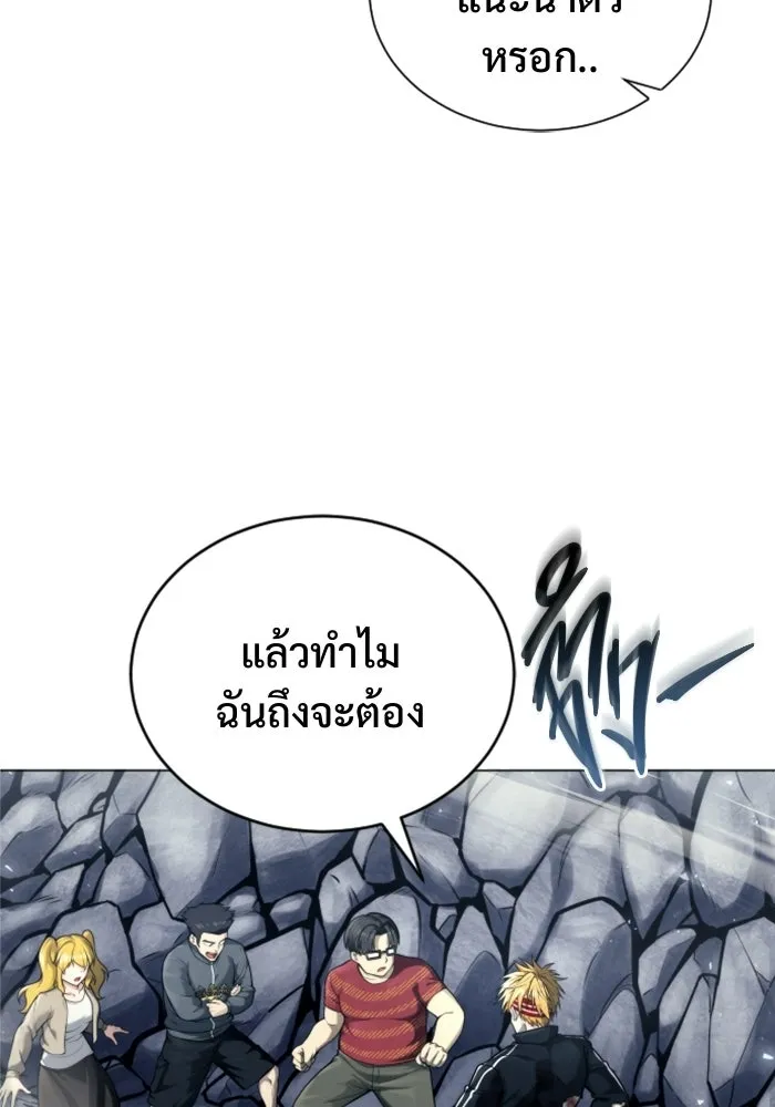 หน้า 79