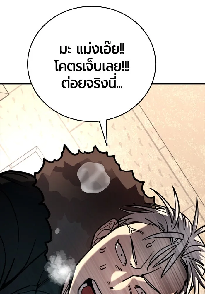 หน้า 79
