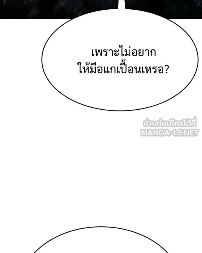 หน้า 141