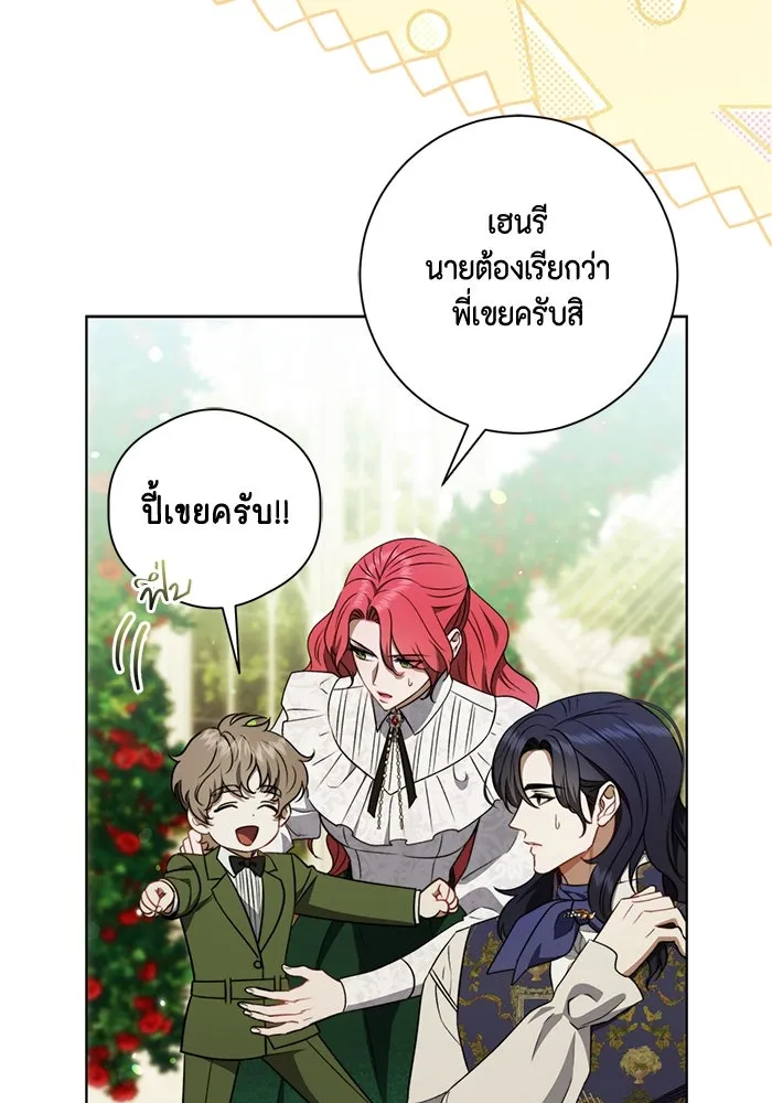 หน้า 110