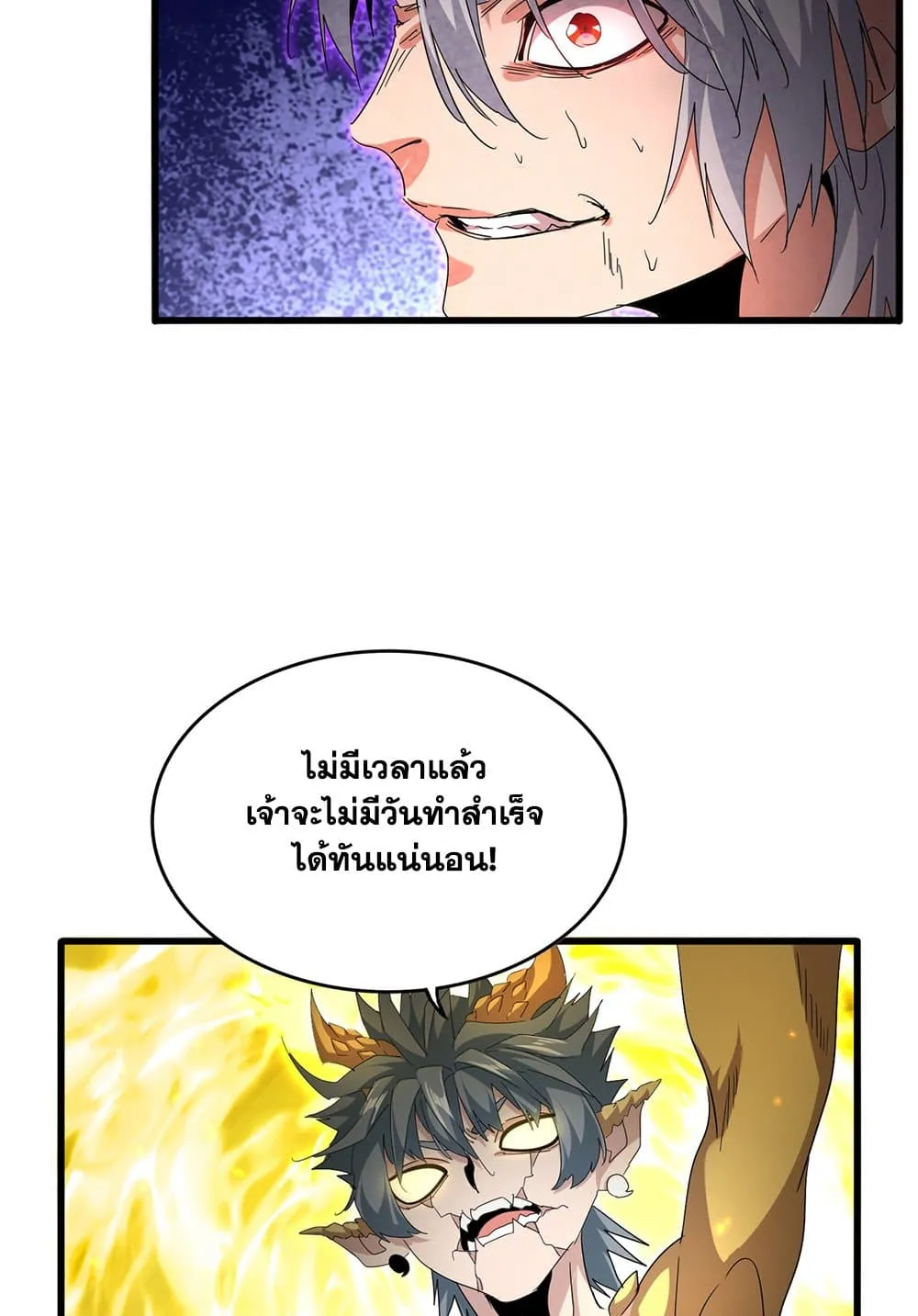หน้า 48
