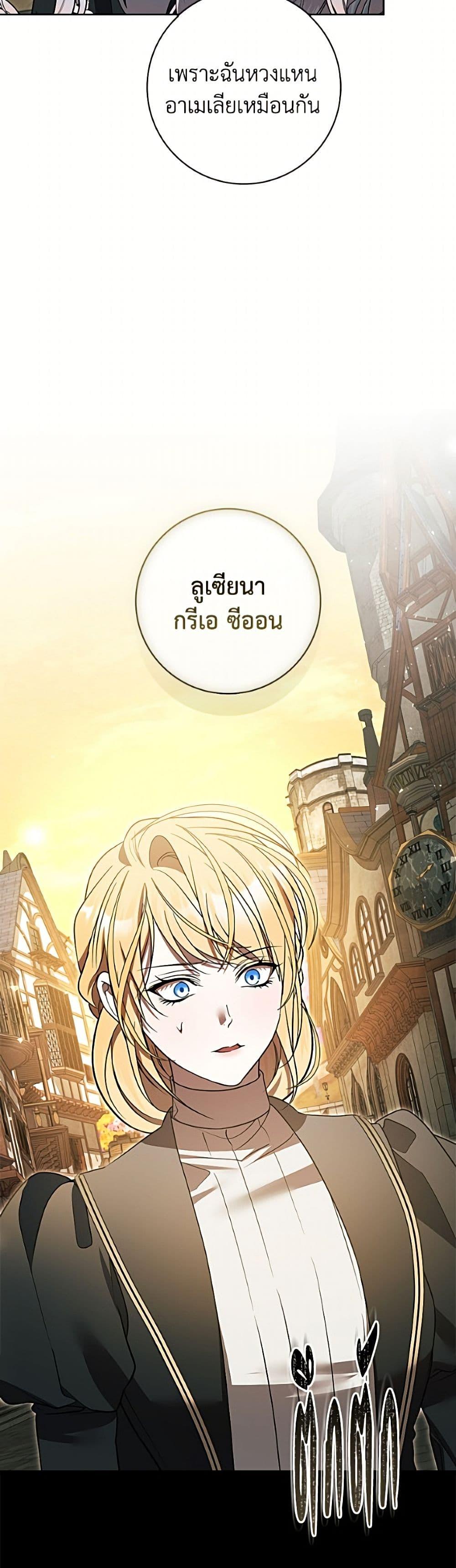 หน้า 47
