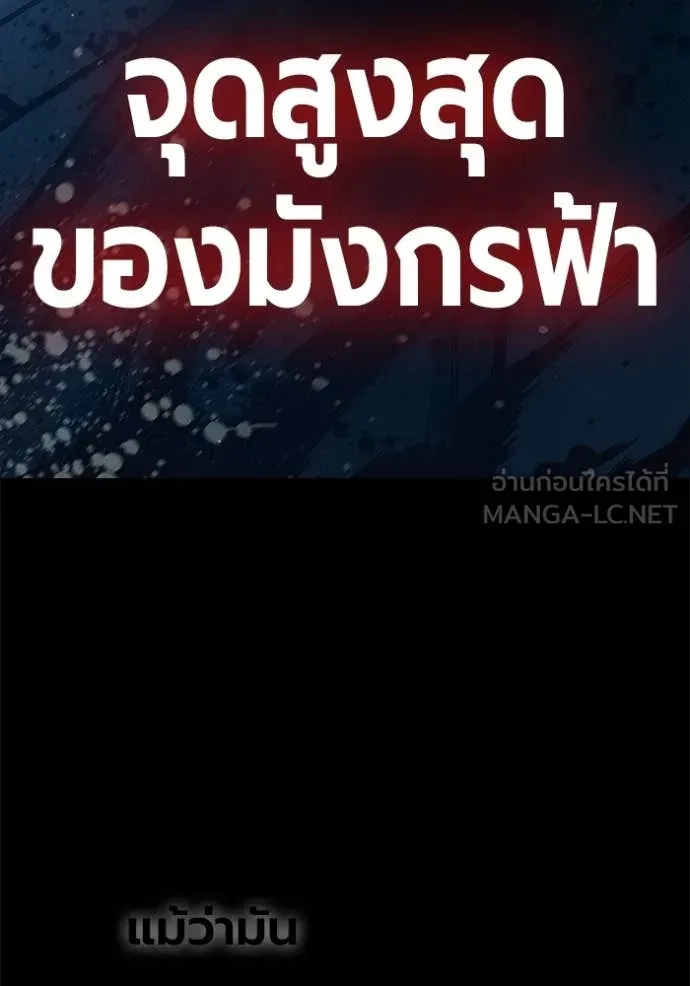 หน้า 165