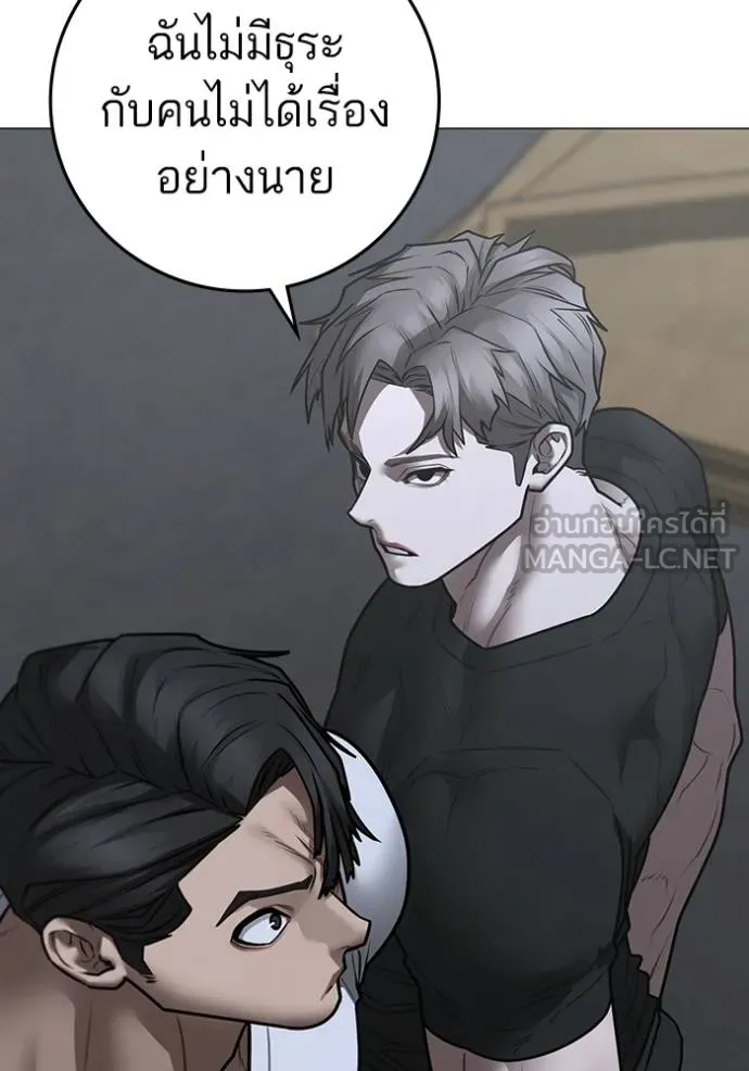 หน้า 183