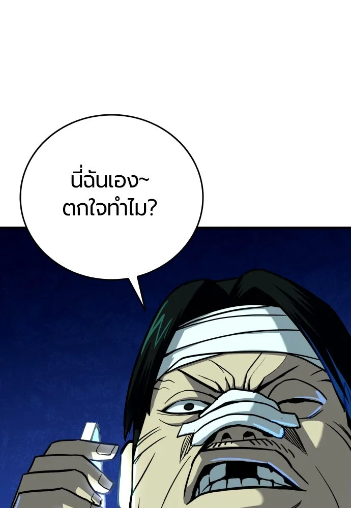 หน้า 190